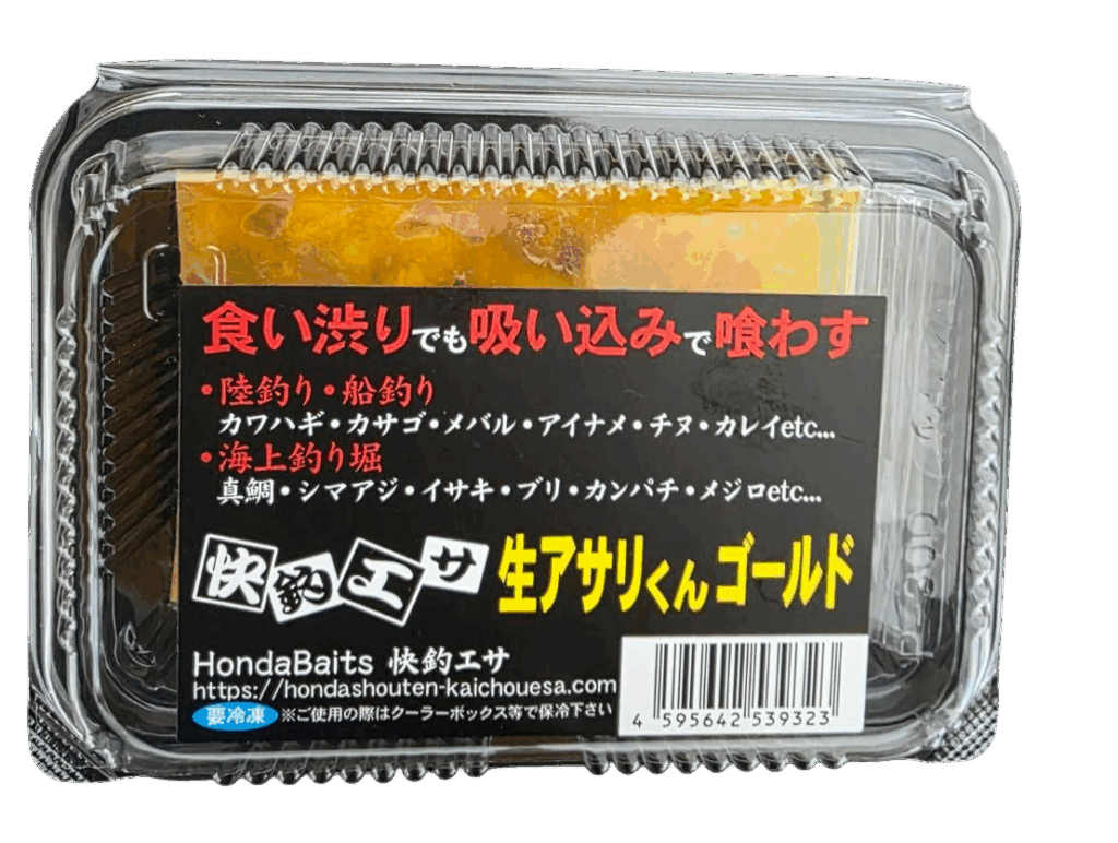 namaasari1-e1758956816419-